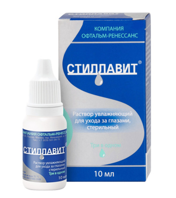 СТИЛЛАВИТ Р-Р УВЛАЖНЯЮЩИЙ Д/УХОДА ЗА ГЛАЗАМИ 10МЛ фото в интернет-аптеке Склад Лекарств