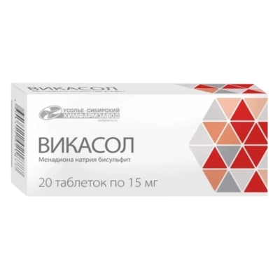 ВИКАСОЛ ТАБ 15МГ №20/УСОЛЬЕ/ фото в интернет-аптеке Склад Лекарств