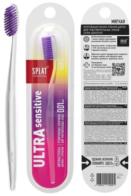 СПЛАТ З/ЩЕТКА ПРОФЕШНЛ УЛЬТРА СЕНСИТИВ/ SOFT/ N2 фото в интернет-аптеке Склад Лекарств