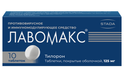 ЛАВОМАКС ТАБ П/О 125МГ №10 фото в интернет-аптеке Склад Лекарств