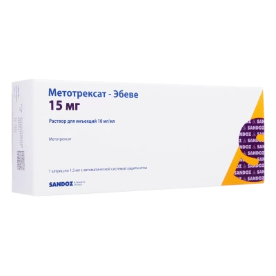 МЕТОТРЕКСАТ-ЭБЕВЕ Р-Р Д/ИН 10МГ/МЛ 15МГ/1,5МЛ ШПРИЦ №1/ФАРЕВА/ фото в интернет-аптеке Склад Лекарств
