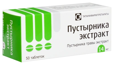 ПУСТЫРНИКА ЭКСТРАКТ ТАБ 14МГ №50/ТАТХИМФАРМПРЕПАРАТЫ/ фото в интернет-аптеке Склад Лекарств