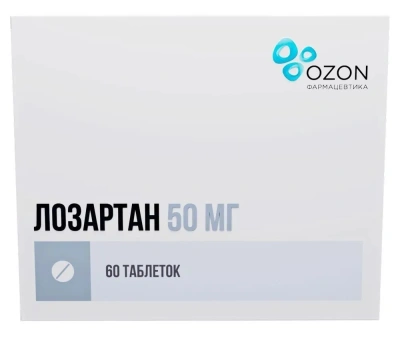 ЛОЗАРТАН ТАБ П/О 50МГ №60/ОЗОН/ фото в интернет-аптеке Склад Лекарств