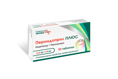ПЕРИНДОПРИЛ ПЛЮС ТАБ 2,5МГ+8МГ №30/СЕВЕРНАЯ ЗВЕЗДА/ фото в интернет-аптеке Склад Лекарств