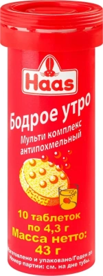 АНТИПОХМЕЛЬНЫЙ МУЛЬТИКОМПЛЕКС БОДРОЕ УТРО ТАБ ШИП №10/ПЕЦ ПРОДАКШН/ фото в интернет-аптеке Склад Лекарств
