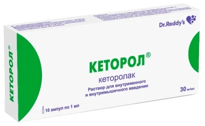 КЕТОРОЛ Р-Р В/В В/М 30МГ/МЛ АМП 1МЛ №10/ДР РЕДДИ'С/ фото в интернет-аптеке Склад Лекарств