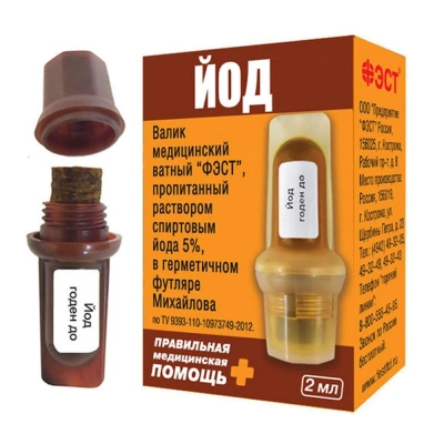 ВАЛИК МЕДИЦИНСКИЙ ВАТНЫЙ С Р-РОМ ЙОДА 5% 2МЛ №1 фото в интернет-аптеке Склад Лекарств