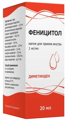 ФЕНИЦИТОЛ/ДИМЕТИНДЕН/ КАПЛИ 1МГ/МЛ 20МЛ/ТУЛЬСКАЯ/ фото в интернет-аптеке Склад Лекарств
