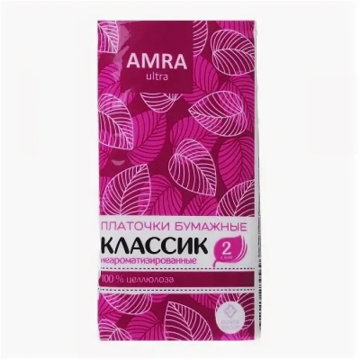 АМРА ПЛАТОЧКИ БУМАЖНЫЕ ДВУХСЛОЙНЫЕ НЕАРОМАТИЗ N10Х10 фото в интернет-аптеке Склад Лекарств