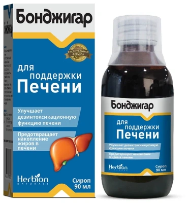 БОНДЖИГАР СИРОП 90МЛ фото в интернет-аптеке Склад Лекарств