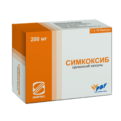 СИМКОКСИБ КАПС 200МГ №10 фото в интернет-аптеке Склад Лекарств