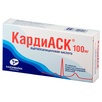 КАРДИАСК ТАБ П/О 100МГ №30 фото в интернет-аптеке Склад Лекарств