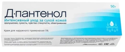 Д-ПАНТЕНОЛ КРЕМ Д/НАРУЖНОГО ПРИМЕНЕНИЯ 5% 50Г/ФАРМЕТРИКС/ фото в интернет-аптеке Склад Лекарств