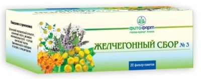СБОР ЖЕЛЧЕГОННЫЙ №3 Ф/П 2Г №20/ФИТОФАРМ/ фото в интернет-аптеке Склад Лекарств