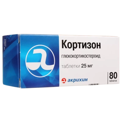 КОРТИЗОН ТАБ 25МГ №80/АКРИХИН фото в интернет-аптеке Склад Лекарств