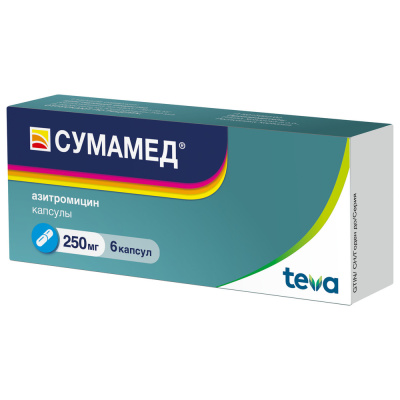 СУМАМЕД КАПС 250МГ №6/ПЛИВА/ фото в интернет-аптеке Склад Лекарств