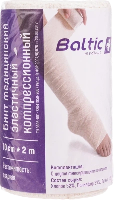 БИНТ ЭЛАСТ КОМПРЕСС БАЛТИК МЕДИКАЛ СР 10СМХ2М/АЛЬМЕД/ фото в интернет-аптеке Склад Лекарств