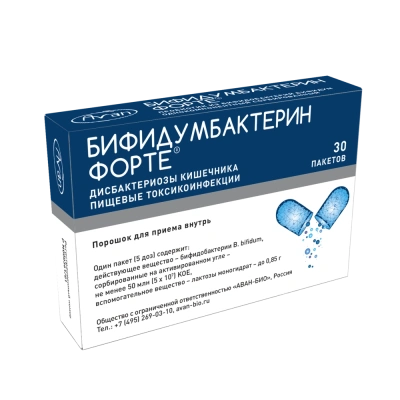 БИФИДУМБАКТЕРИН ФОРТЕ ПОР ВНУТРЬ 5ДОЗ ПАК №30/ПРО БИО ФАРМ/ фото в интернет-аптеке Склад Лекарств