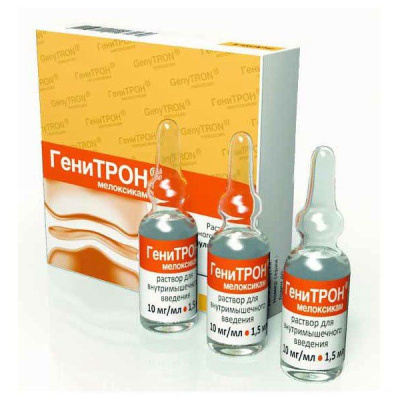 ГЕНИТРОН Р-Р В/М 10МГ/МЛ (1%) АМП 1,5МЛ №5/ВЕЛФАРМ/ фото в интернет-аптеке Склад Лекарств