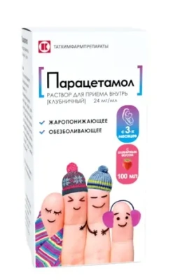 ПАРАЦЕТАМОЛ Р-Р ВНУТРЬ 24МГ/МЛ КЛУБНИЧНЫЙ 100МЛ /ТАТХИМФАРМ/ фото в интернет-аптеке Склад Лекарств