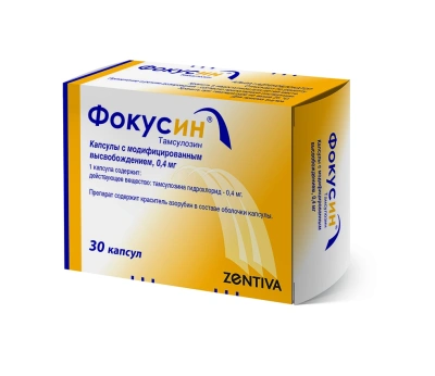 ФОКУСИН КАПС 400МГ №30 фото в интернет-аптеке Склад Лекарств