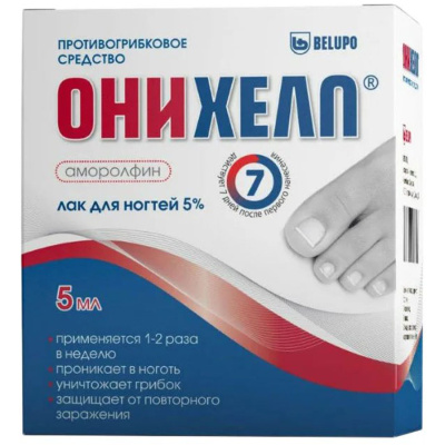 ОНИХЕЛП ЛАК Д/НОГТЕЙ 5% 5МЛ фото в интернет-аптеке Склад Лекарств