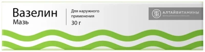 ВАЗЕЛИН МАЗЬ НАРУЖНО 30Г/АЛТАЙВИТАМИНЫ/ фото в интернет-аптеке Склад Лекарств