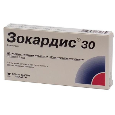 ЗОКАРДИС 30 ТАБ П/О 30МГ №28 фото в интернет-аптеке Склад Лекарств