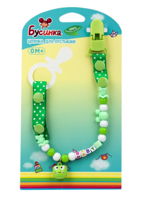 БУСИНКА ЦЕПОЧКА ДЛЯ ПУСТЫШКИ 1702 фото в интернет-аптеке Склад Лекарств