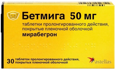 БЕТМИГА ТАБ П/П/О ПРОЛОНГ 50МГ №30 Д фото в интернет-аптеке Склад Лекарств