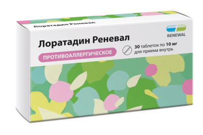 ЛОРАТАДИН ТАБ 10МГ №30/ОБНОВЛЕНИЕ/ фото в интернет-аптеке Склад Лекарств