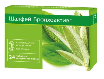 ВИТАМИР ШАЛФЕЙ БРОНХОАКТИВ ТАБ Д/РАСС 960МГ №24/КВАДРАТ С/ фото в интернет-аптеке Склад Лекарств