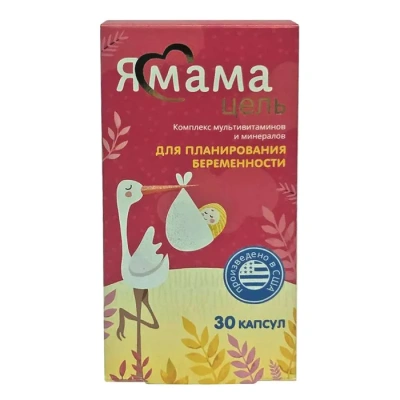 Я МАМА ПРЕНАТАЛ ТАБ №30 фото в интернет-аптеке Склад Лекарств