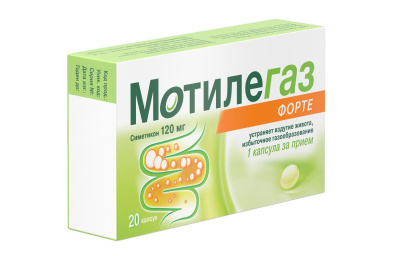 МОТИЛЕГАЗ ФОРТЕ КАПС 120МГ №20 фото в интернет-аптеке Склад Лекарств