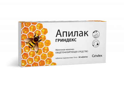 АПИЛАК ТАБ 10МГ №50/ГРИНДЕКС/ фото в интернет-аптеке Склад Лекарств
