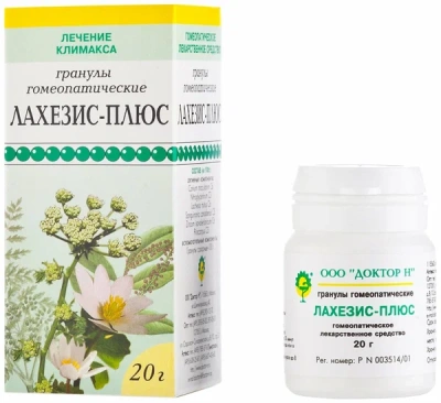 ЛАХЕЗИС-ПЛЮС 20,0 №1 БАНКА ПОЛИПРОП ГРАН ГОМЕОПАТ фото в интернет-аптеке Склад Лекарств