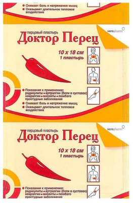 ПЛАСТЫРЬ ПЕРЦОВЫЙ ДОКТОР ПЕРЕЦ БЕЗ ПЕРФОР 10Х18СМ/ВЕРОФАРМ/ фото в интернет-аптеке Склад Лекарств