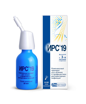 ИРС-19 СПРЕЙ НАЗАЛЬНЫЙ БАЛЛОН 20МЛ фото в интернет-аптеке Склад Лекарств
