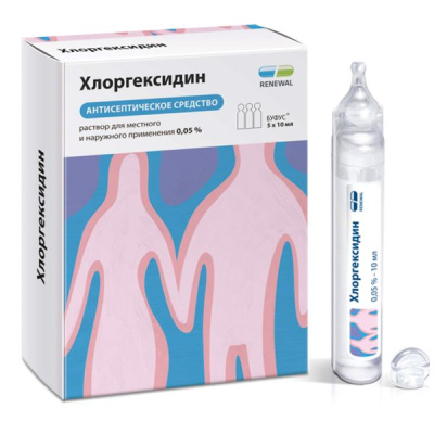 ХЛОРГЕКСИДИН Р-Р 0,05% ТЮБ-КАП 10МЛ №5/ОБНОВЛЕНИЕ/ фото в интернет-аптеке Склад Лекарств