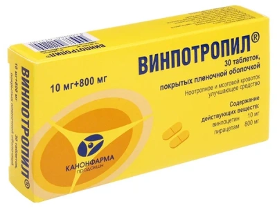 ВИНПОТРОПИЛ ТАБ П/О 10МГ+800МГ №30 фото в интернет-аптеке Склад Лекарств