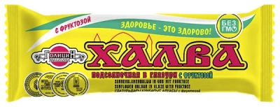 ХАЛВА ПОДСОЛНЕЧНАЯ В ШОКОЛАДНОЙ ГЛАЗУРИ НА ФРУКТОЗЕ 68Г/ ГОЛИЦИН/ фото в интернет-аптеке Склад Лекарств