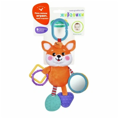 ИГРУШКА ПОДВЕСКА-ПОГРЕМУШКА НА КОЛЯСКУ ДОМАШНИЕ ЛЮБИМЦЫ 01522-NO фото в интернет-аптеке Склад Лекарств