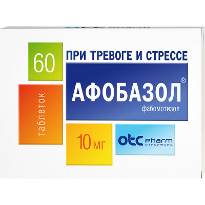 АФОБАЗОЛ ТАБ 10МГ №60/ФАРМСТАНДАРТ/ОТИСИФАРМ/ фото в интернет-аптеке Склад Лекарств