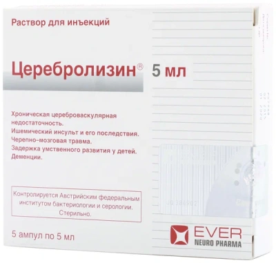 ЦЕРЕБРОЛИЗИН Р-Р Д/ИН АМП 5МЛ №5 фото в интернет-аптеке Склад Лекарств