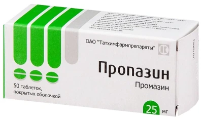 ПРОПАЗИН ТАБ П/О 25МГ №50 фото в интернет-аптеке Склад Лекарств