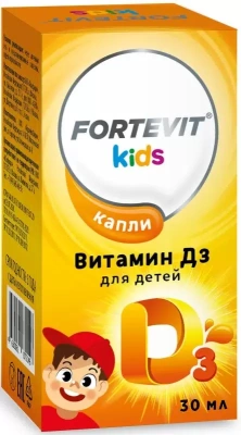 ФОРТЕВИТ ВИТАМИНЫ КИДС ВИТАМИН Д3 Д/ДЕТЕЙ КАПЛИ 30МЛ фото в интернет-аптеке Склад Лекарств