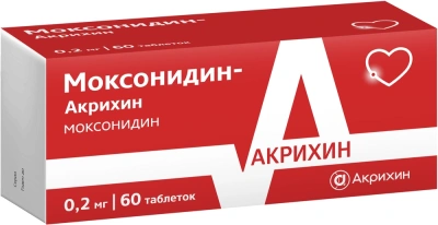 МОКСОНИДИН ТАБ П/О 0,2МГ №60/АКРИХИН/ фото в интернет-аптеке Склад Лекарств