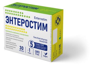 ЭНТЕРОСТИМ КАПС 300МГ N30 фото в интернет-аптеке Склад Лекарств