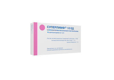 СУПЕРЛИМФ СУПП 10ЕД 1,6Г №10 фото в интернет-аптеке Склад Лекарств