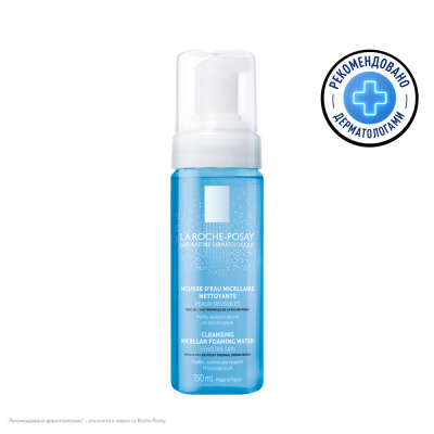 ЛЯ РОШ ПОЗЕ ФИЗИО ПЕНКА ОЧИЩАЮЩАЯ 150МЛ фото в интернет-аптеке Склад Лекарств